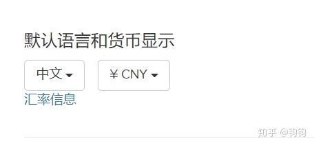 邮箱批发一元200个是真的吗吗知乎