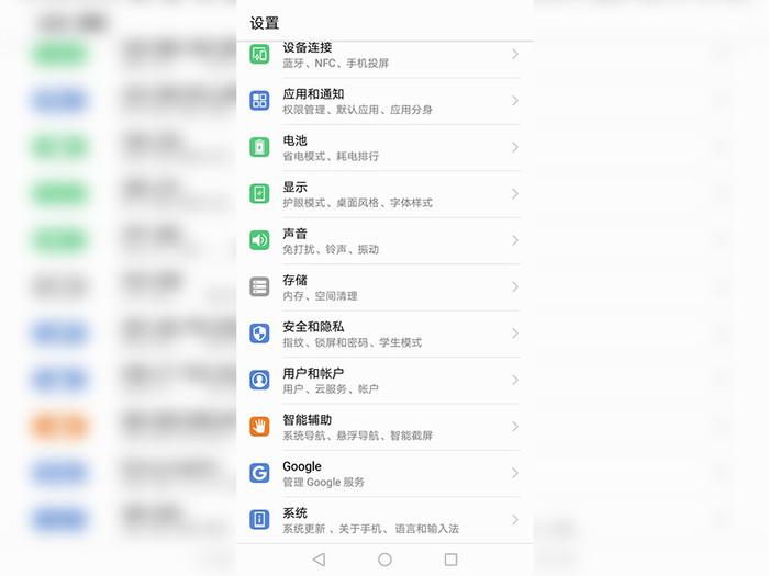 华为双系统怎么设置手机 v2-7330c14e585096eca8c27de51db5e994_r.jpg