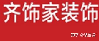 40平米小戶型舊房改造裝修圖片_舊房裝修公司_長沙舊房改造裝修哪家公司好