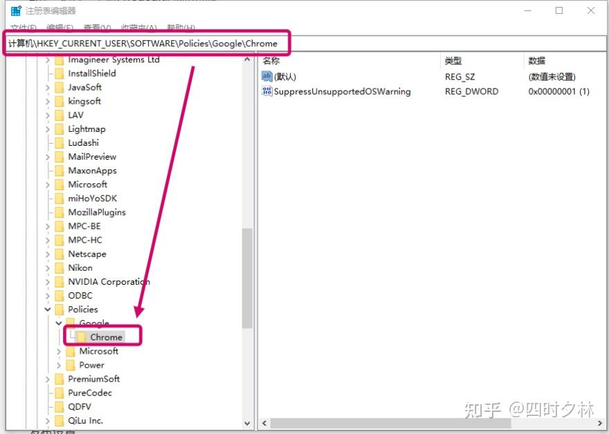  google chrome windows 10 