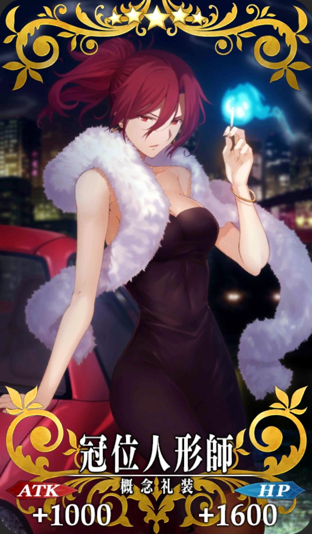 苍崎橙子作为魔术师是怎样水准,放在fate系列能成为一名出色的master