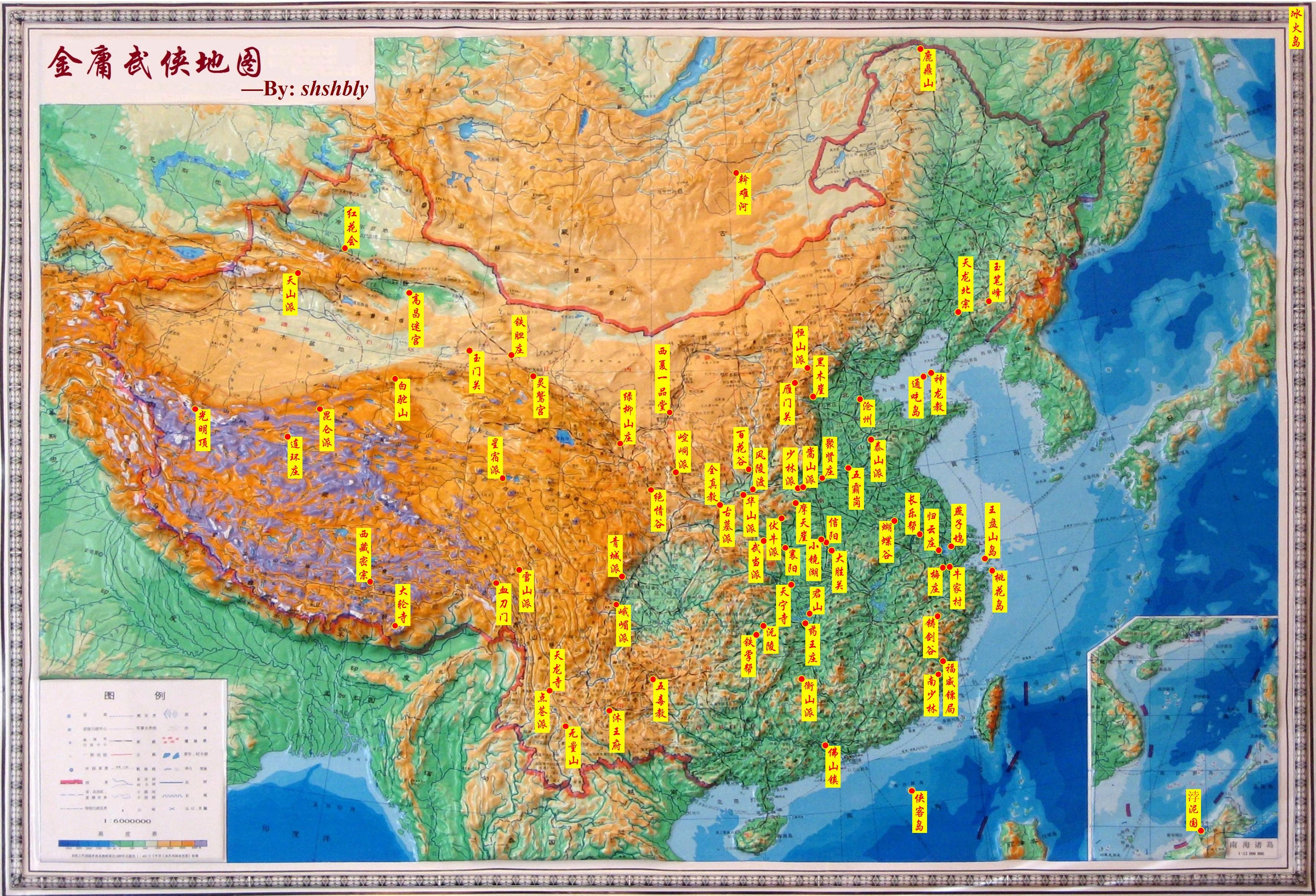 金庸武侠小说中提及的地名,与现今哪些地理位置相对应? - 知乎