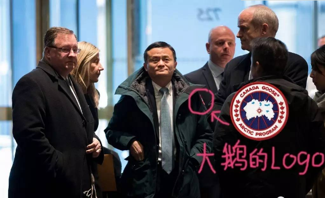 马云爸爸都在穿的加拿大鹅羽绒服为什么可以卖到这么贵