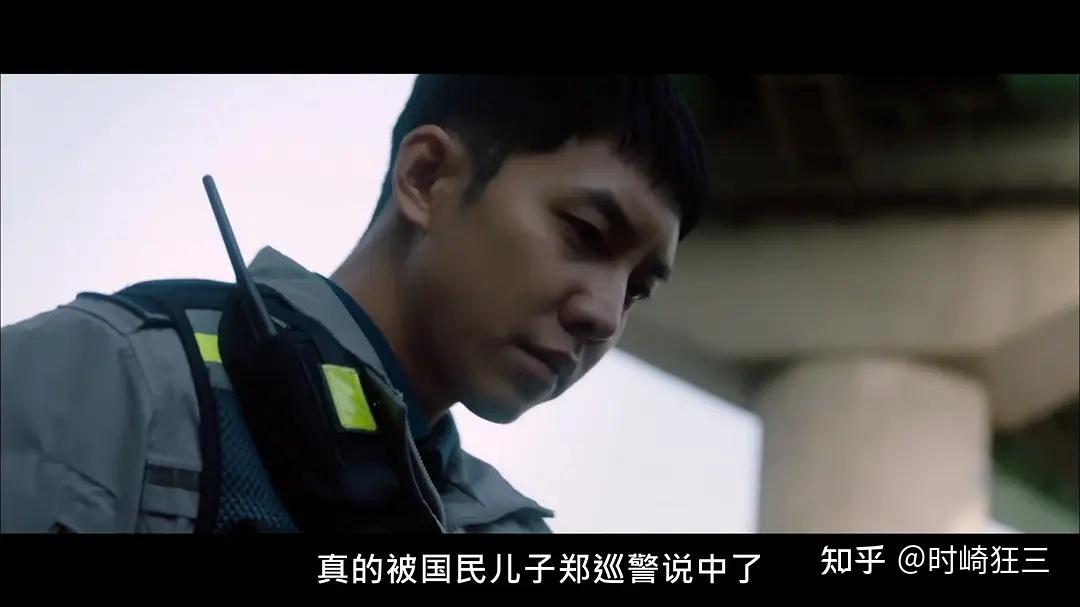 如何评价韩剧窥探第十二集