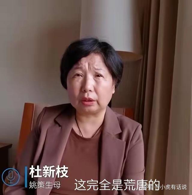 杜新枝谢律师图片