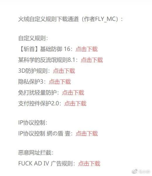超速浏览器 流氓软件 论坛