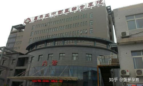 昌平区中西医结合医院建档时间,建档要求及建档流程