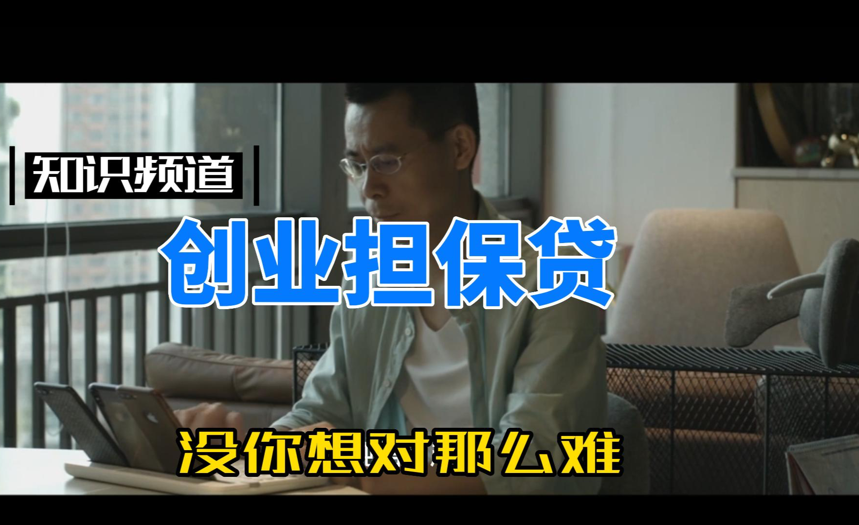 创业贷款晚还了一天会影响征信吗知乎(创业贷款晚还了一天会影响征信吗知乎怎么办)