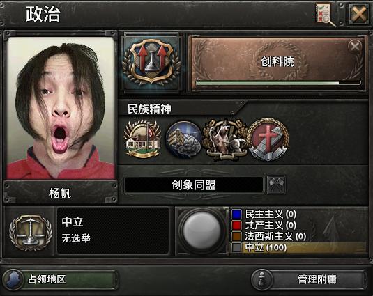 内容中的情节存在虚构加工,仅供参考 276人 赞同了该文章 独人13,1986