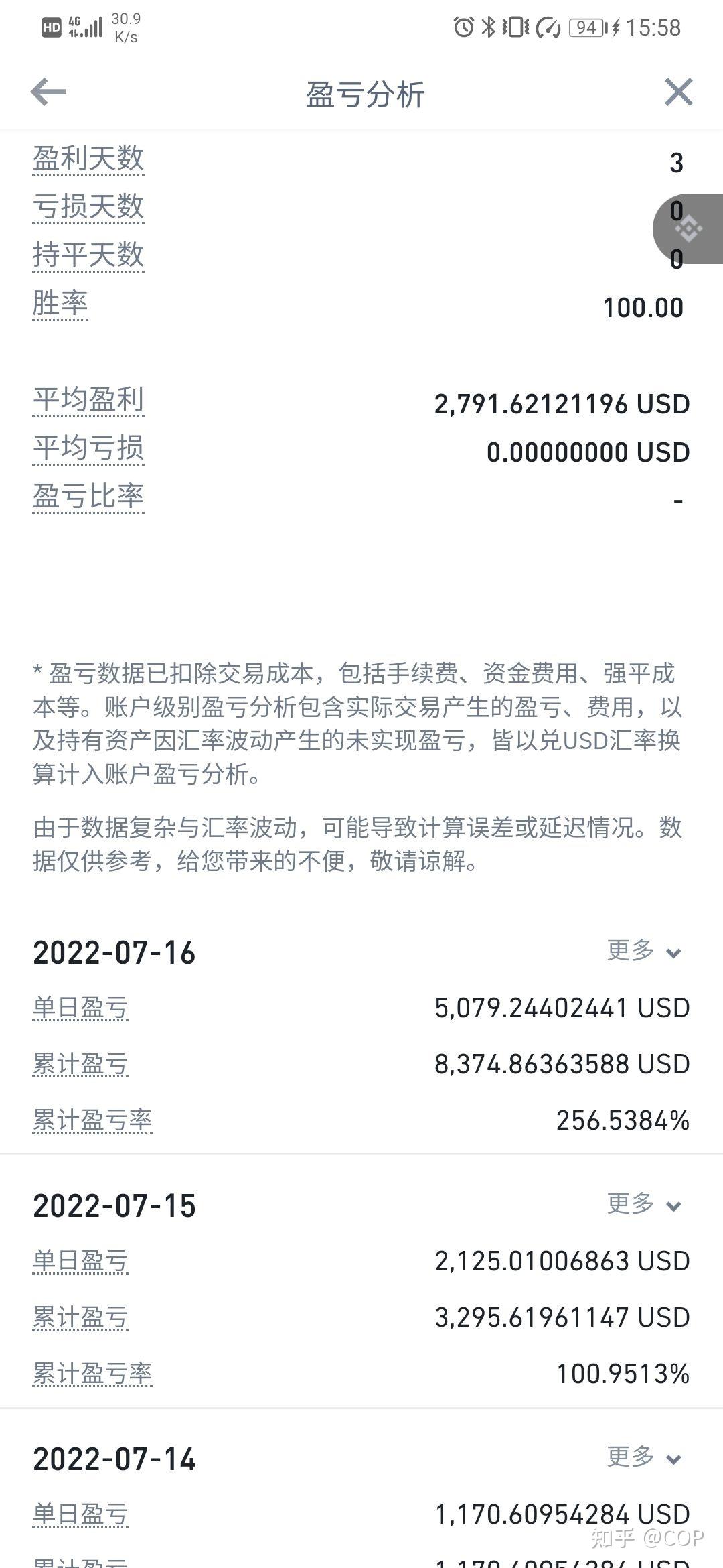 D3 7 18 eth 0 1 