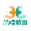 爪哇教育