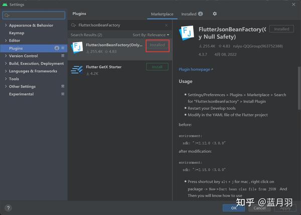 flutter json_serializable 的使用 知乎