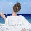 鱼and恒