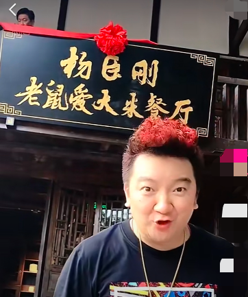 杨臣刚近况凄凉,直播演唱会只有7人观看,被吐槽不如找个厂上班 - 知乎