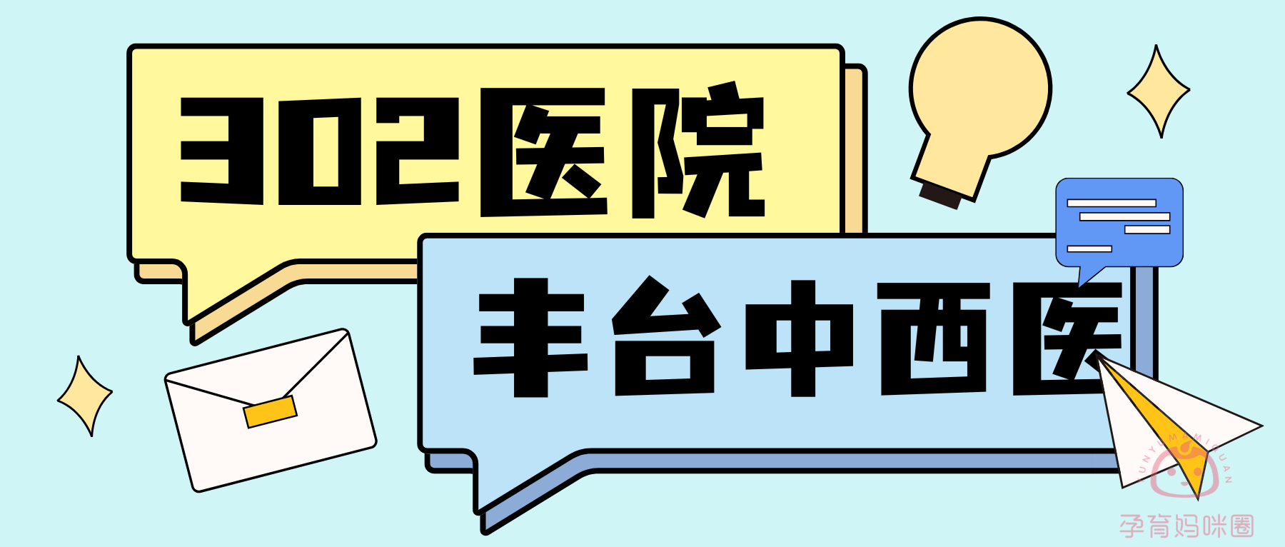 北京302医院、大兴区产科建档价格——靠谱的代挂号贩子的简单介绍