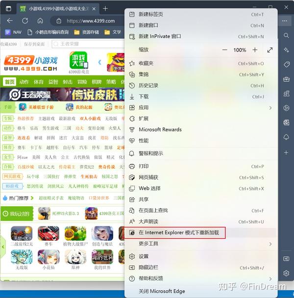 目前最快捷的安装 FLASH 的方案 - 知乎