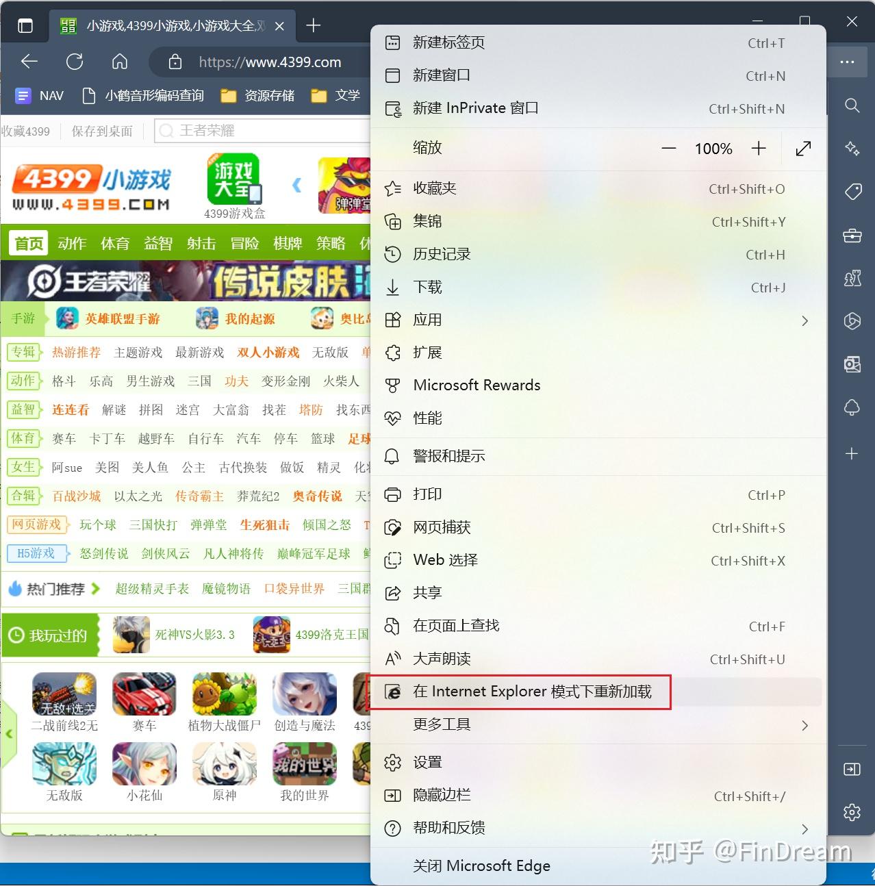 目前最快捷的安装 FLASH 的方案 - 知乎