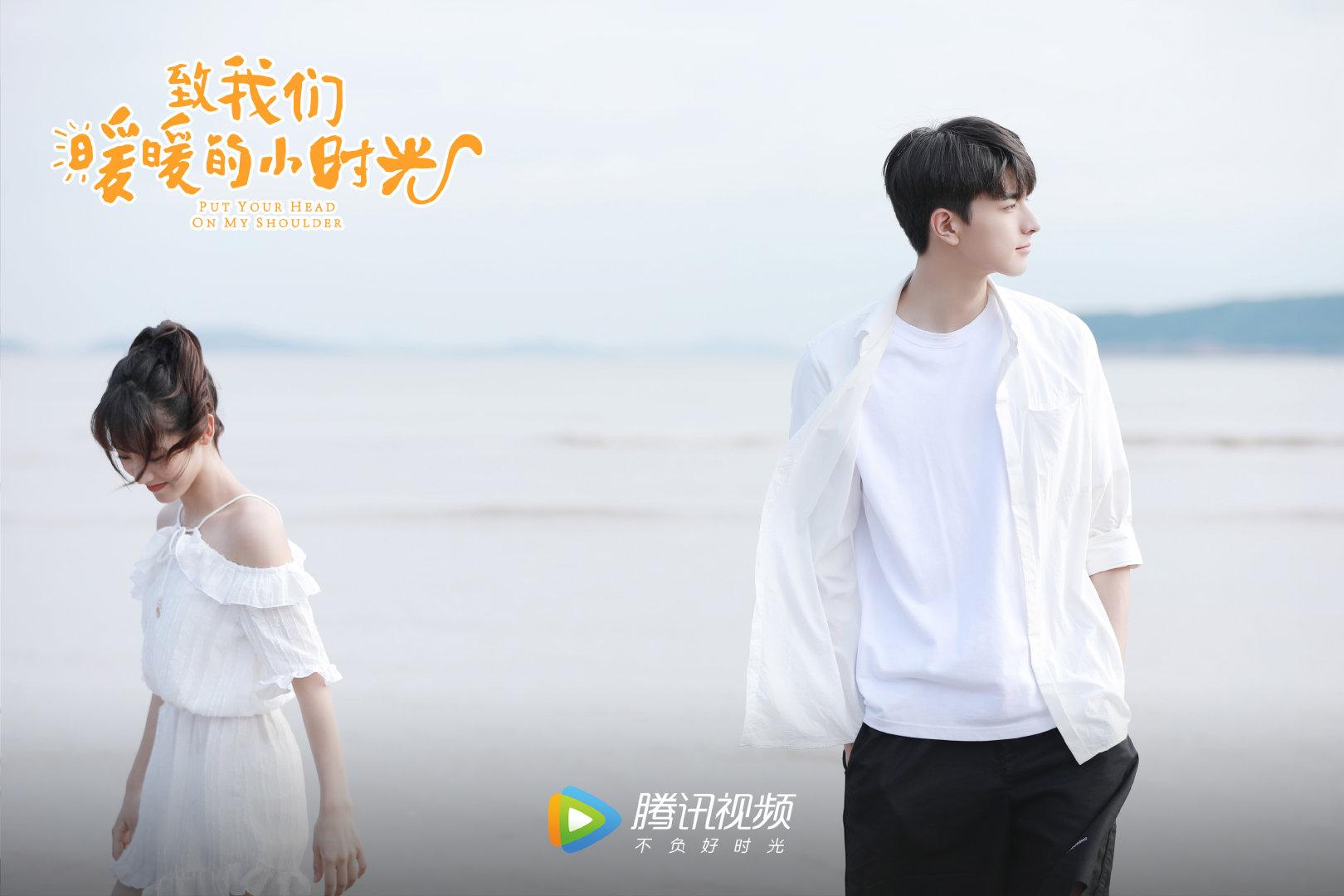 求推荐好看的甜甜的电视剧