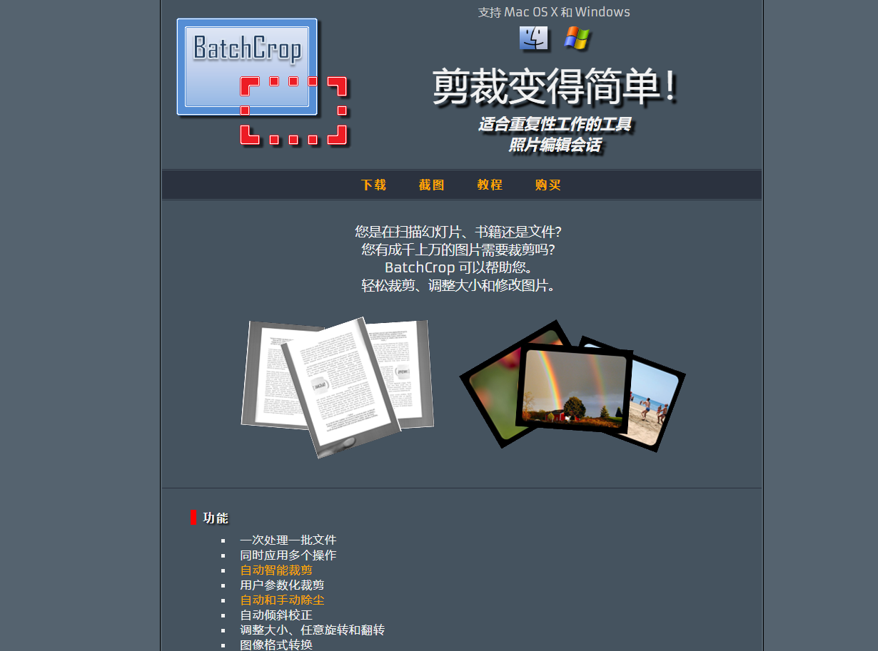 批量裁剪图片不求人，一键操作超简单！ - 知乎