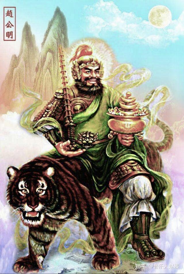 梦中场景和人物:家里 祖先赵公明 黑虎梦魇!