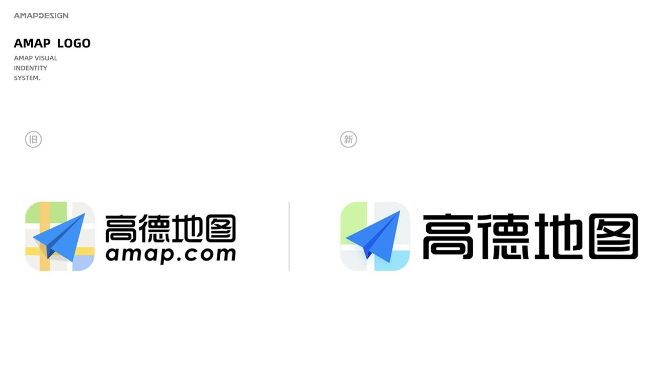 独家揭秘：高德地图品牌升级背后的故事 - 知乎
