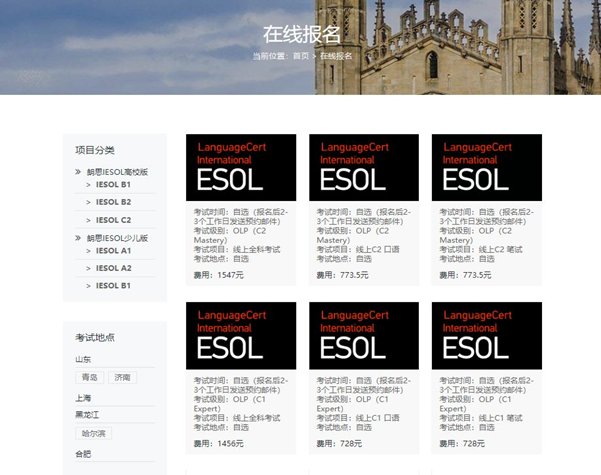 科普篇 | 朗思IESOL考试究竟是什么？ - 知乎