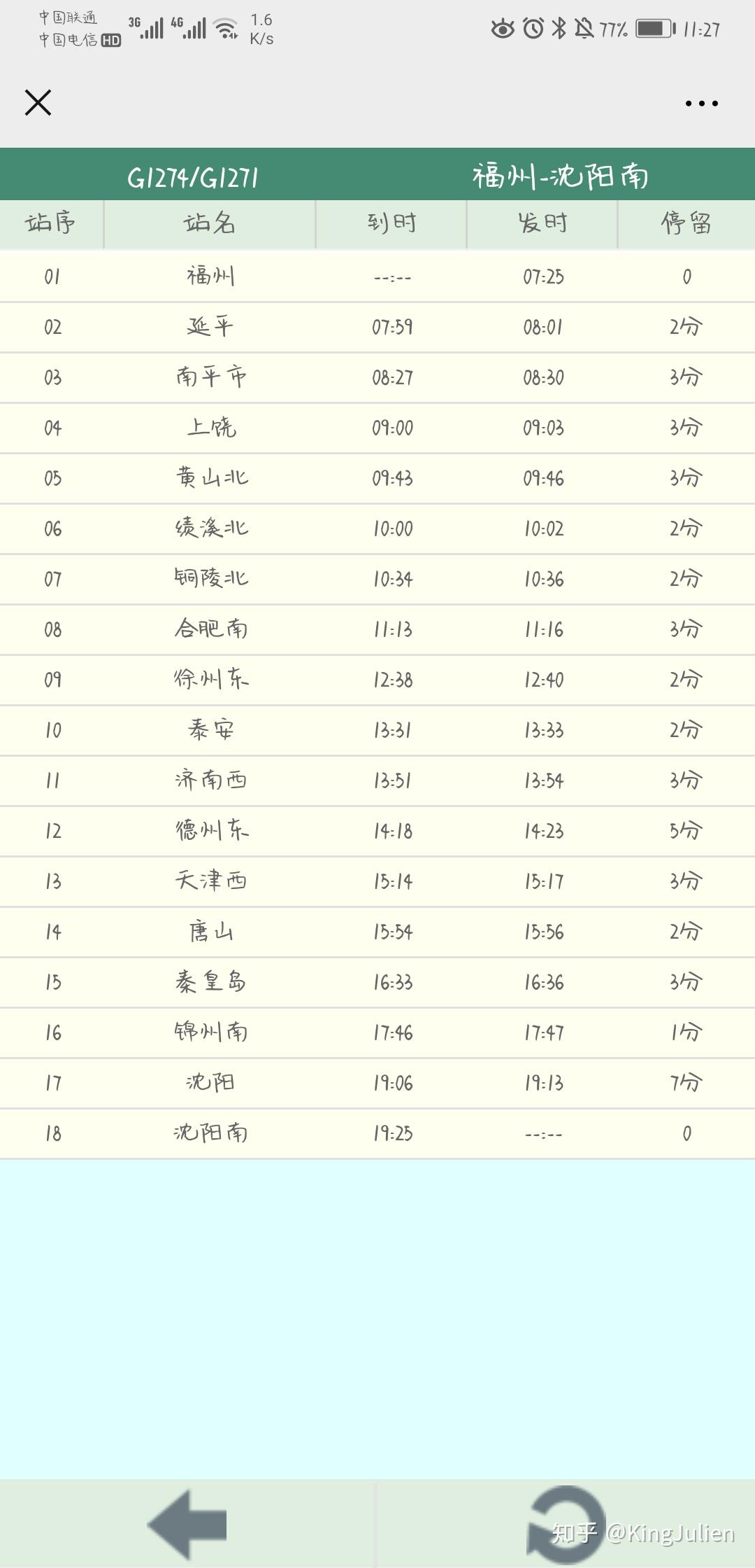 2020年前三季度成都g_京东2020年三季度财报