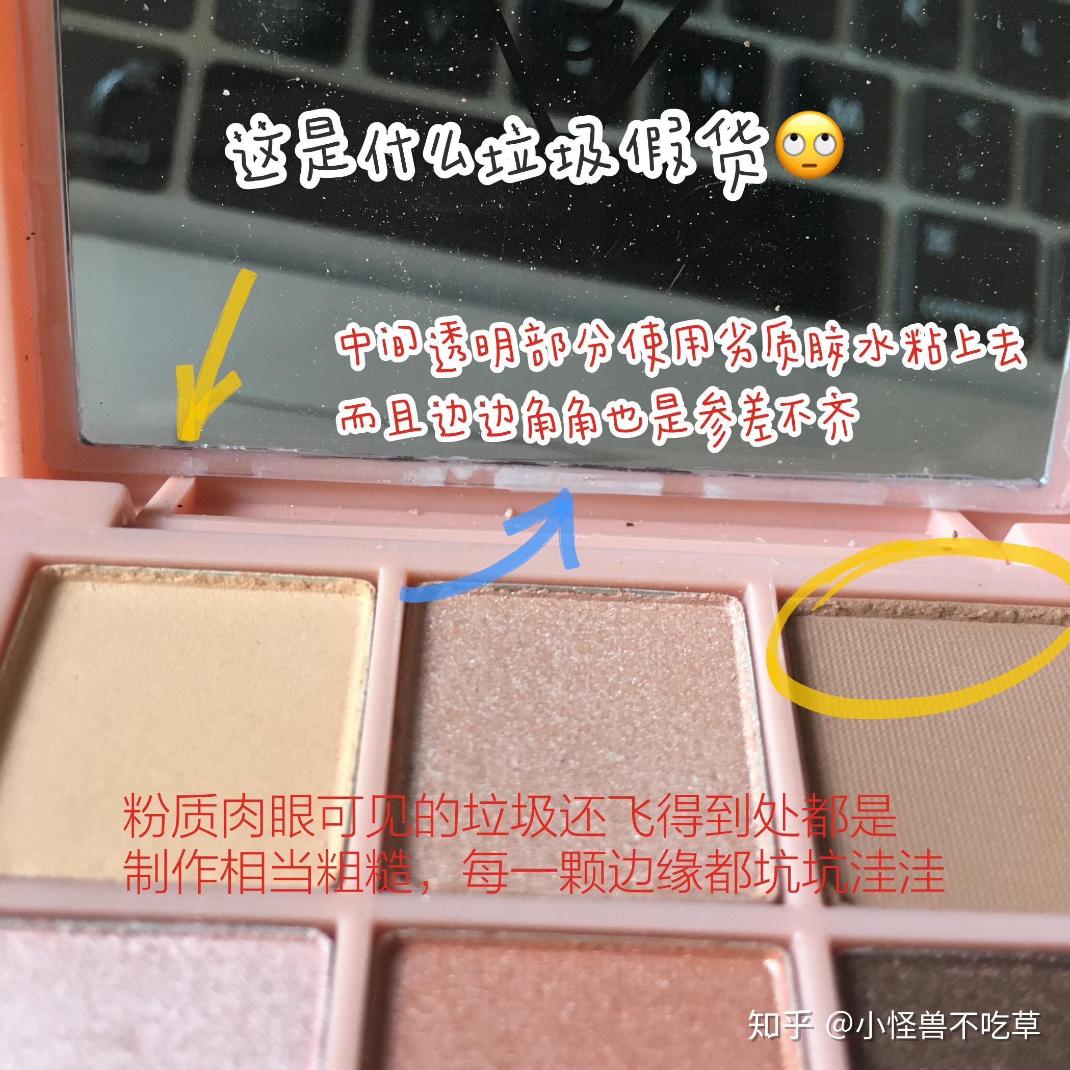 3ce眼影盘真假鉴别可做参考