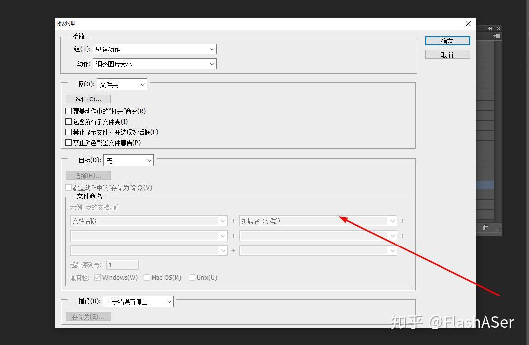 Photoshop如何批处理图片 - 知乎