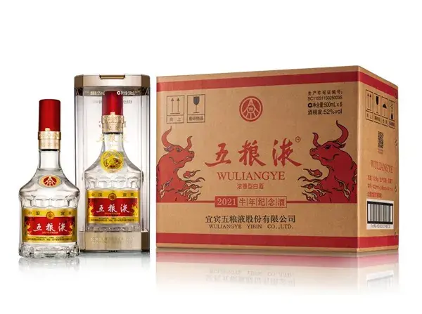 最强五粮液盘点，“普五”一代到八代全解- 知乎