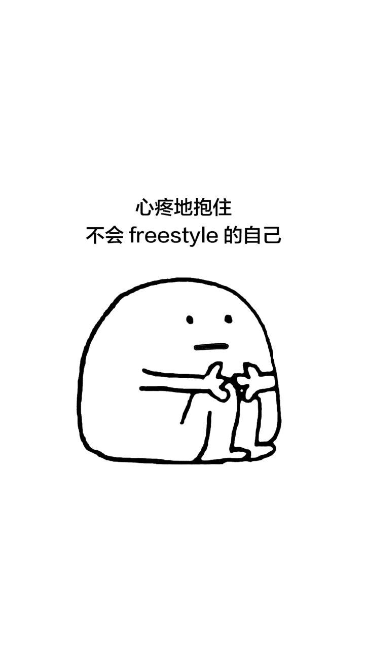 玩你 啥意思是什么 我想玩你啥意思