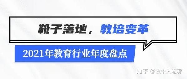 教育部关于校外培训机构停课的通知_关于校外培训机构停课通知_教育校外培训停止通知