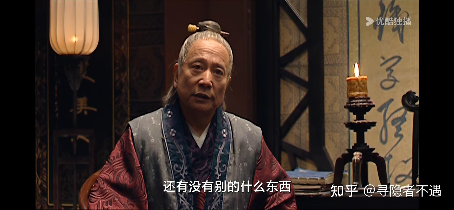 《大明王朝 1566》里的吕方为什么说芸娘不辱没高翰文？ - 知乎