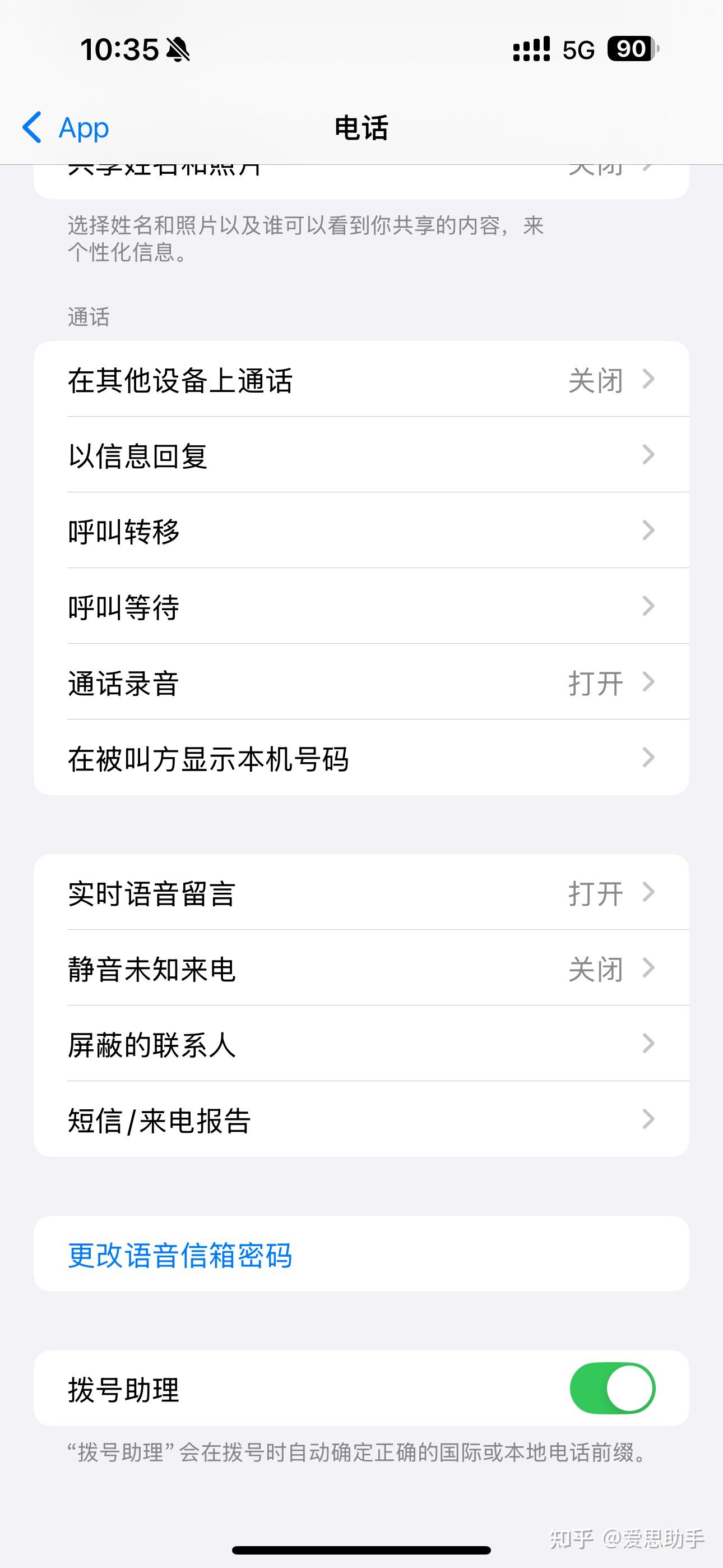 4g网络电话软件免费打不了电话吗怎么回事儿的简单介绍