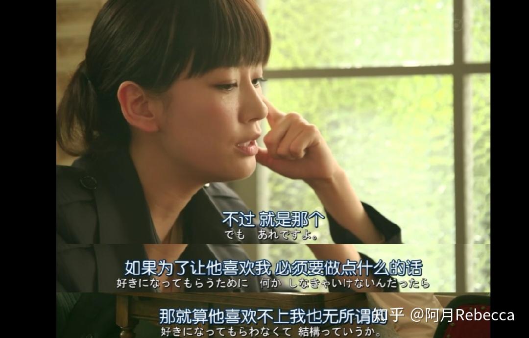 石原里美失恋巧克力职人剧评撩到男神的不仅是手段更是心态