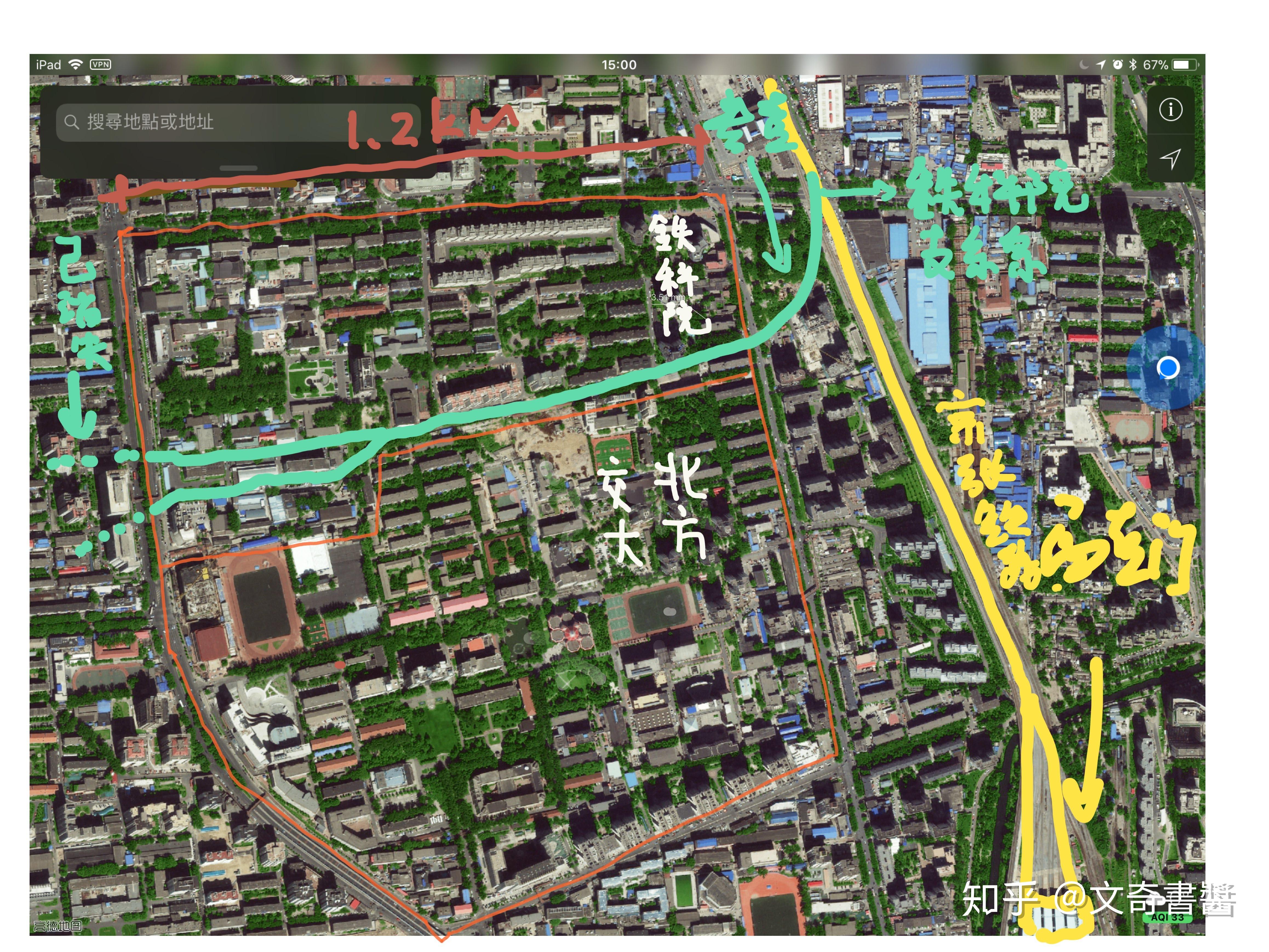 北京京张铁路遗址公园六版方案你有什么想说的