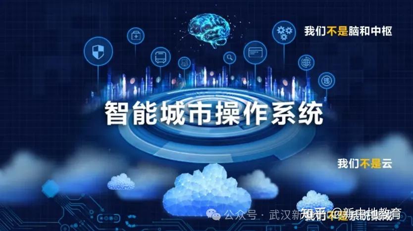华为百度阿里腾讯大厂纷纷加入智慧城市gis如何转型数字化人才