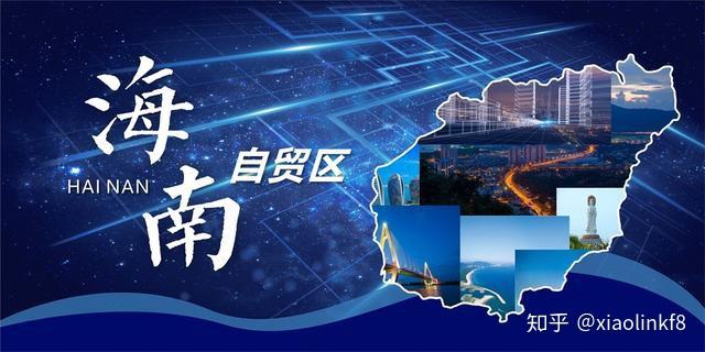 2020年海南GDP_05年海南马自达323(2)