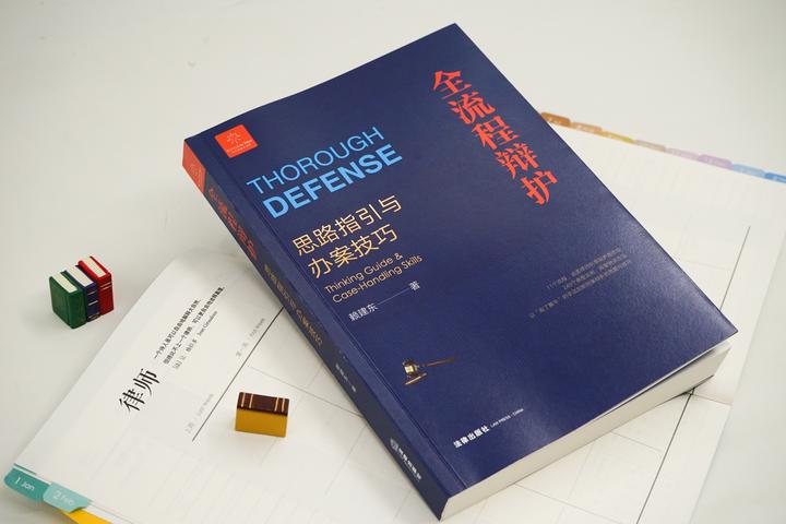 指控多个罪名，怎么辩护才能减少罪名数量？ - 知乎