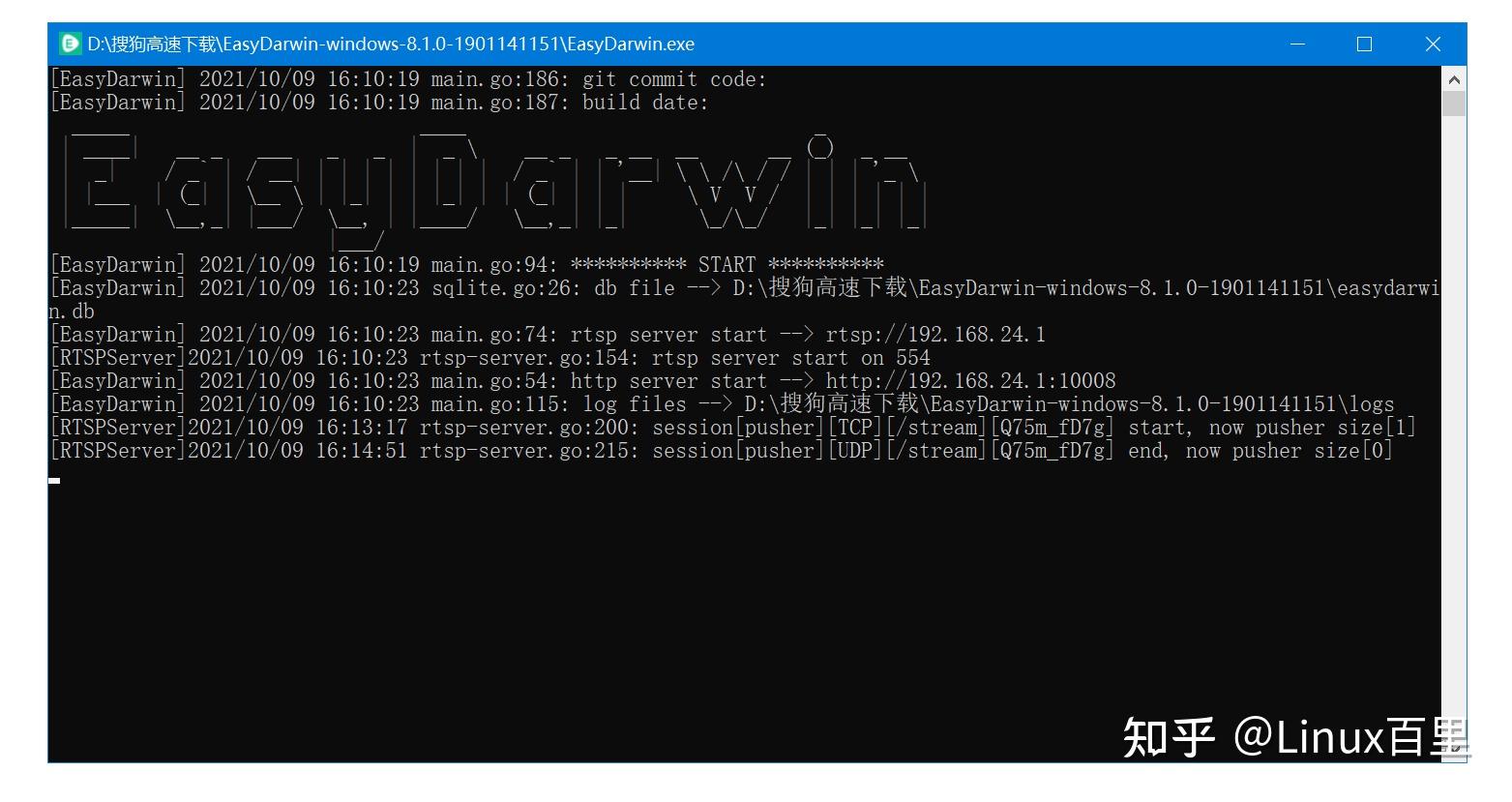 Ffmpeg rtsp easydarwin 
