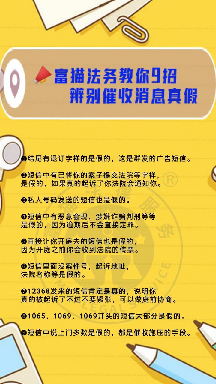 三大运营商，106开头短信已经成为坑害消费者的工具- 知乎