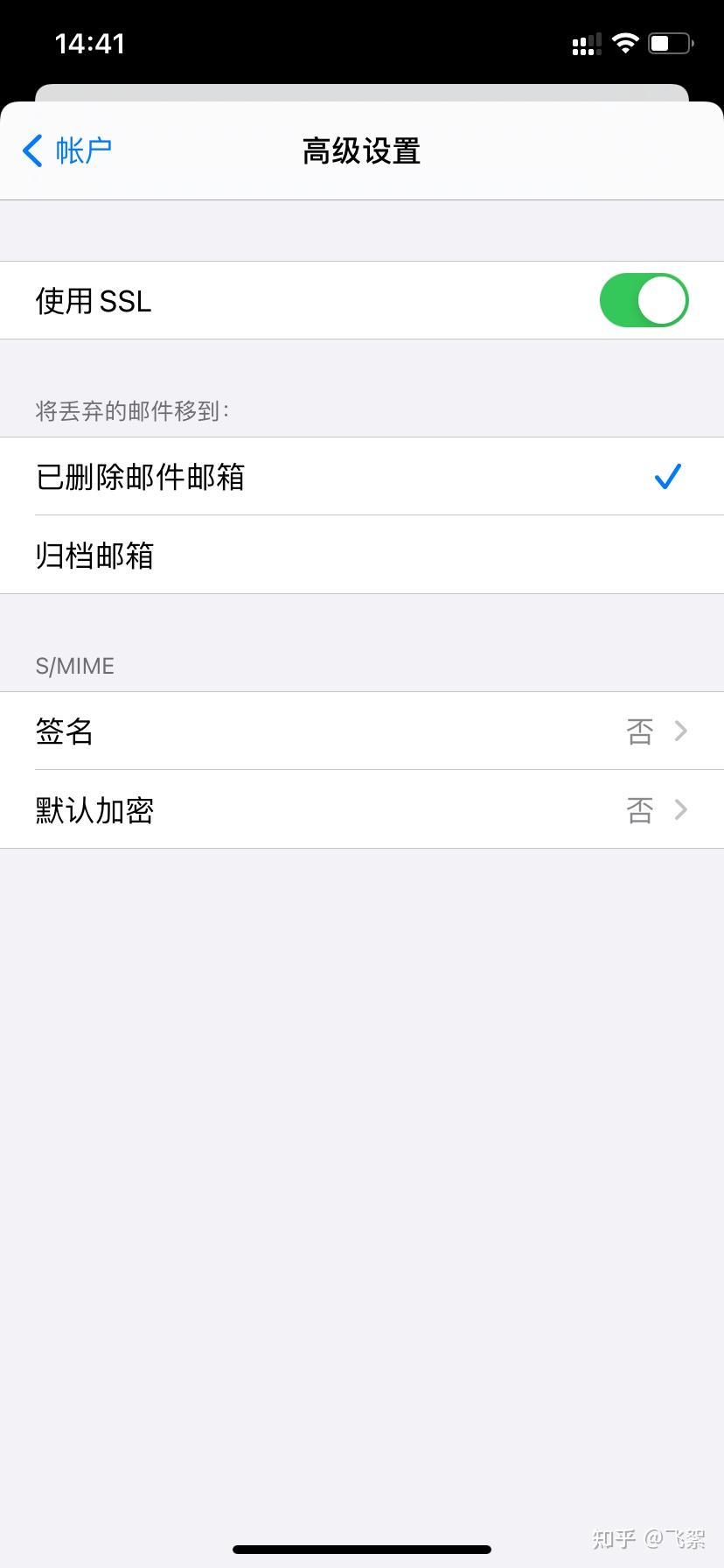 为什么苹果XR无法成功连接到服务器？