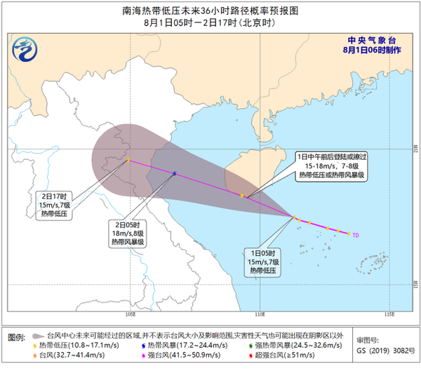 台风最新消息3号台风 台风路径实时发布 台风最新消息21年7月台风