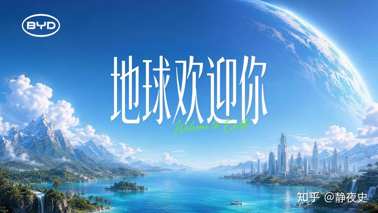 发布ESG报告、参与制定全球汽车标准,比亚迪锚定200年后的绿色承诺!