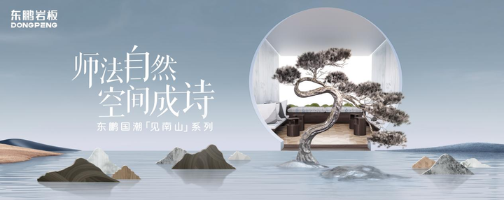 2023春装周丨东鹏瓷砖315大促重磅上线,钜惠福利开启焕新盛典 - 知乎