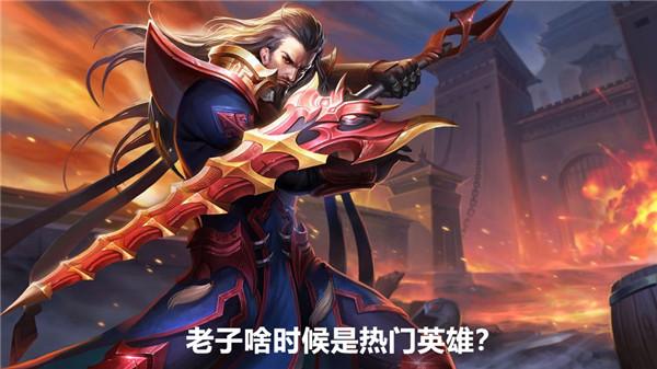 王者荣耀正式进入S12赛季!关羽花木兰墨子再