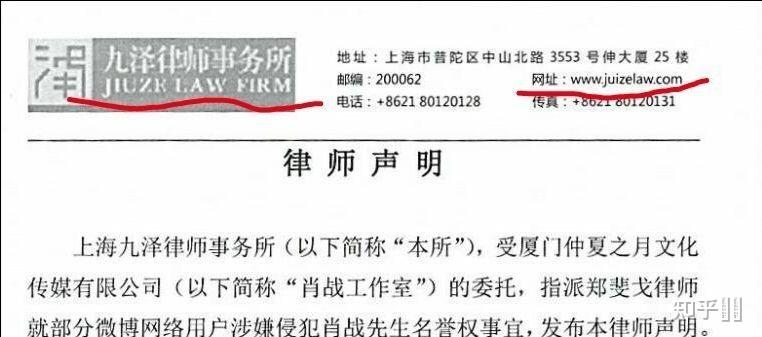 如何看待肖战以个人名义起诉心外无物cv