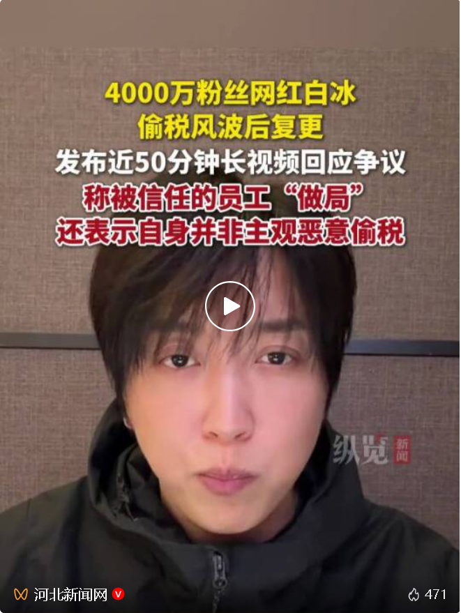 探店网红白冰视频称被员工转走 1000 万,打官司被败诉,大家怎么看? - 知乎
