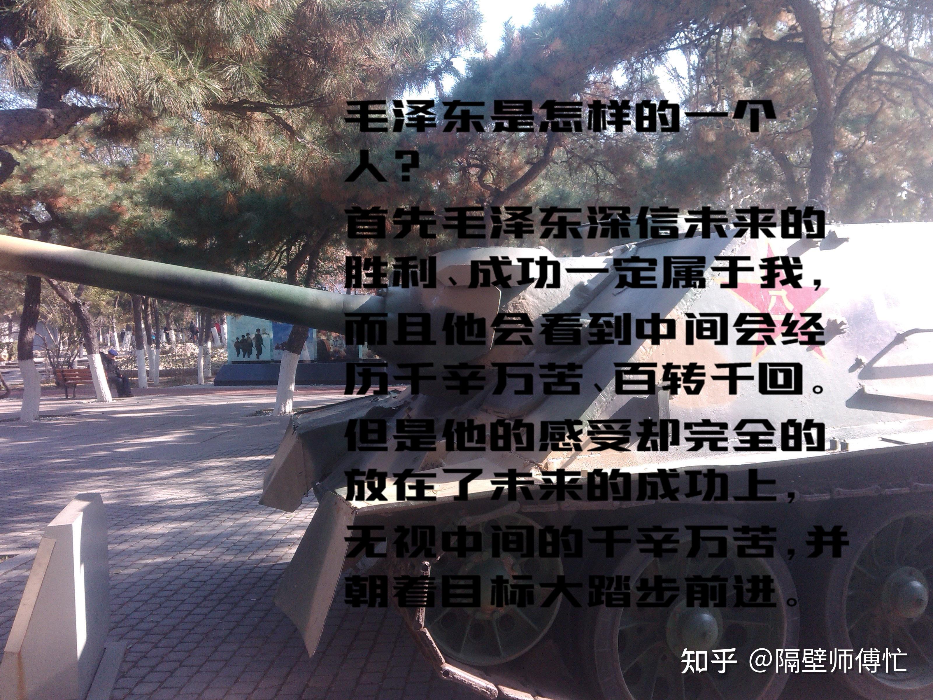 什么是革命乐观主义精神? - 知乎