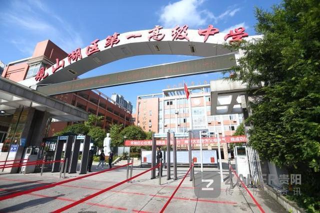 观山湖区第九中学图片